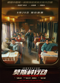 主创在现场与观众热... 《蝴蝶楼·惊魂》曝片尾曲MV 李梦刘思维勇闯诡3170人看过 催泪！