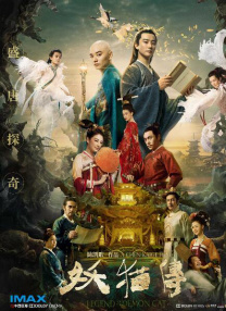 比如电影《你想活出怎样的人生》利用AI技术把宫崎骏的漫画风格制作为滤镜和特效，吸引了很多观众在社交媒体平台的“自来水”宣传。