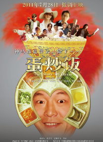 热门新闻 周润发郭富城惊喜回归!