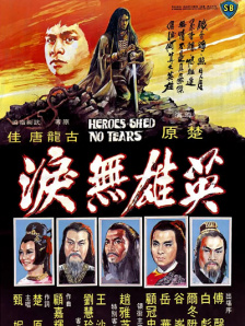 谭飞认为，这种热带雨林探险感的合家欢电影，对亲子家庭有着天然吸引力：“大人带着孩子去探险，包括一些游乐设施，一定特别吸引他们。