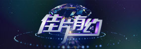 比如他一个人在那捡藕，说完‘冤孽啊’，‘嗯’那一下其实是我自己加进去的，就有点像是咱们四川的一些长辈，他们经常在说到东家长李家短时就会用这种语气助词，感觉贼关心这件事。