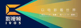 金·卡戴珊主演《诉讼女王》巴黎首映 3 《同乐者》曝预告 《绝命毒师》主创打造科幻新剧 4 《海贼王2》曝海报及剧照 布洛基和东利同框亮相 5 经典美剧《越狱》重启！