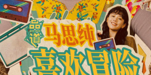 影片讲述了堆堆坪的当家人山杠爷一心一意为群众着想，却受传统封建思想的影响，搞起“家长制”，最终受到法律制裁的故事，揭示了人治与法治的矛盾，有很强的思想性和艺术性。